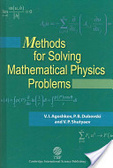 Methods for solving mathematical physics problems